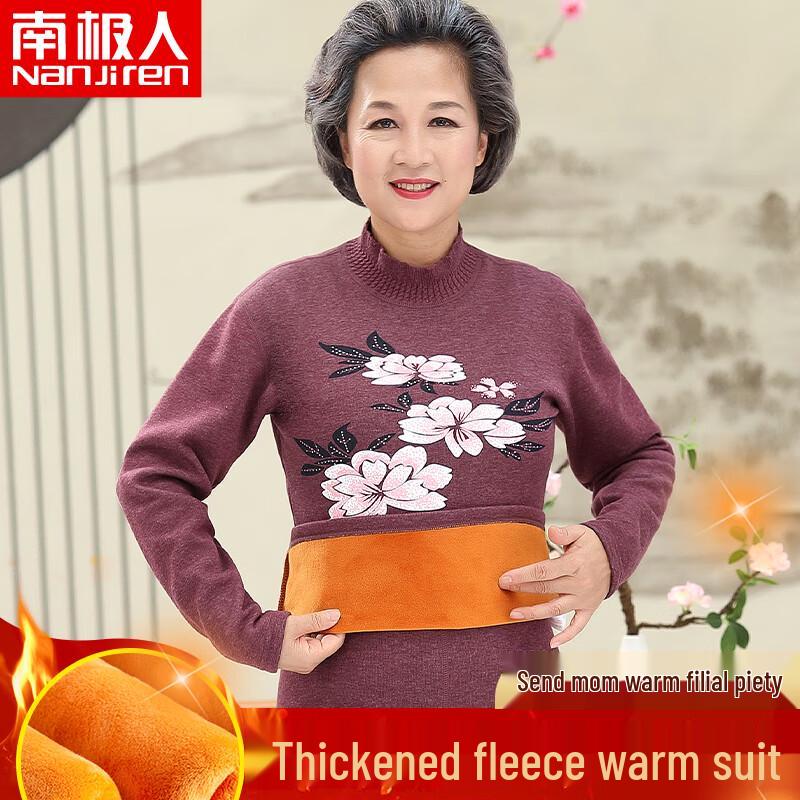 Women s Jacquard Thermal Underwear Set L-5XL
Women s Jacquard Thermal Underwear Set L-5XL