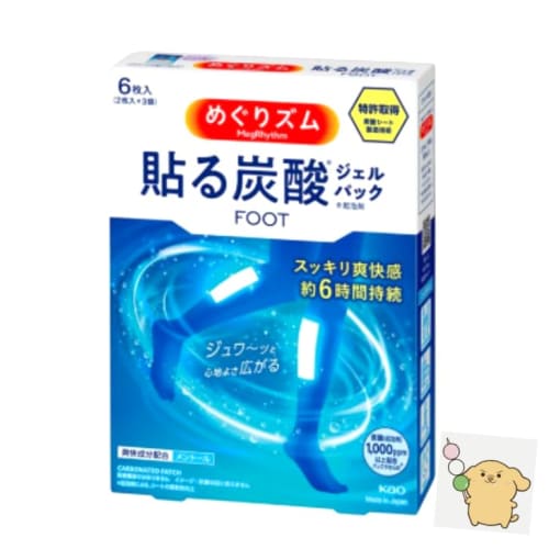 Megurism Carbonated Gel Pack, 6 Sheets (2 Sheets x 3 Packets), Lavender Mint
Megurism Carbonated Gel Pack, 6 Sheets (2 Sheets x 3 Packets), Lavender Mint