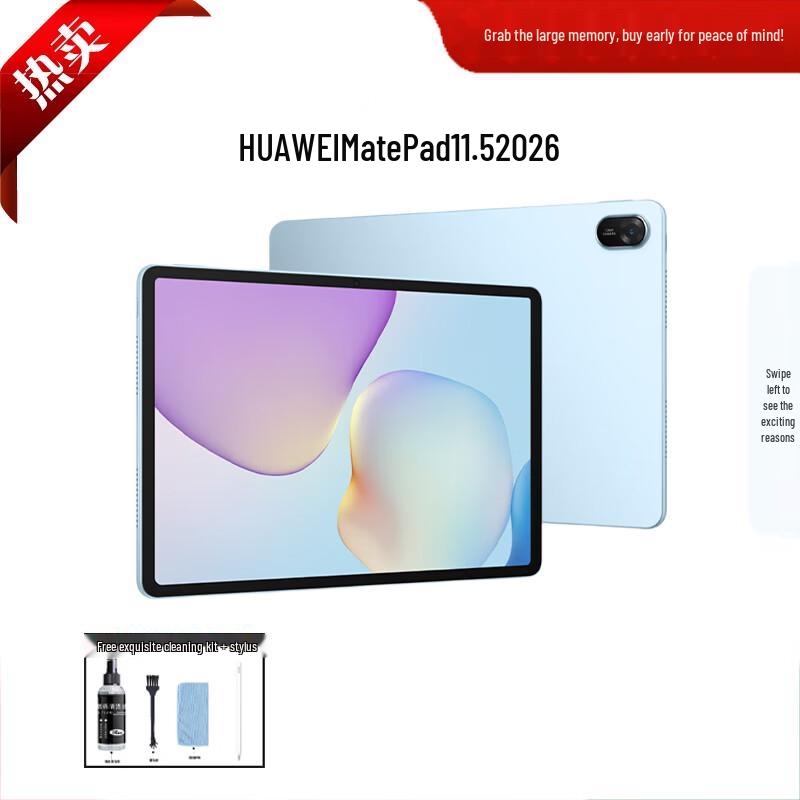 Huawei MatePad 11.5 2026 Stylus Set Tablet (CN version)
Huawei MatePad 11.5 2026 Stylus Set Tablet (CN version)