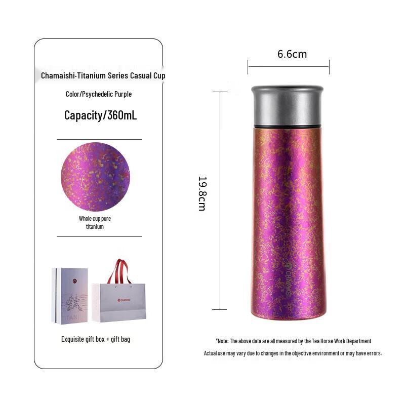 Fuguang Chamaishi Pure Titanium Insulated Mug
Fuguang Chamaishi Pure Titanium Insulated Mug