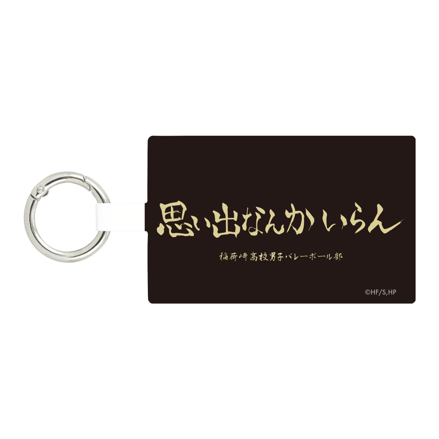 Гурмандии Haikyu!! Многокольцевой плюс размер Старшая школа Инаризаки BHIK-14H
Гурмандии Haikyu!! Многокольцевой плюс размер Старшая школа Инаризаки BHIK-14H