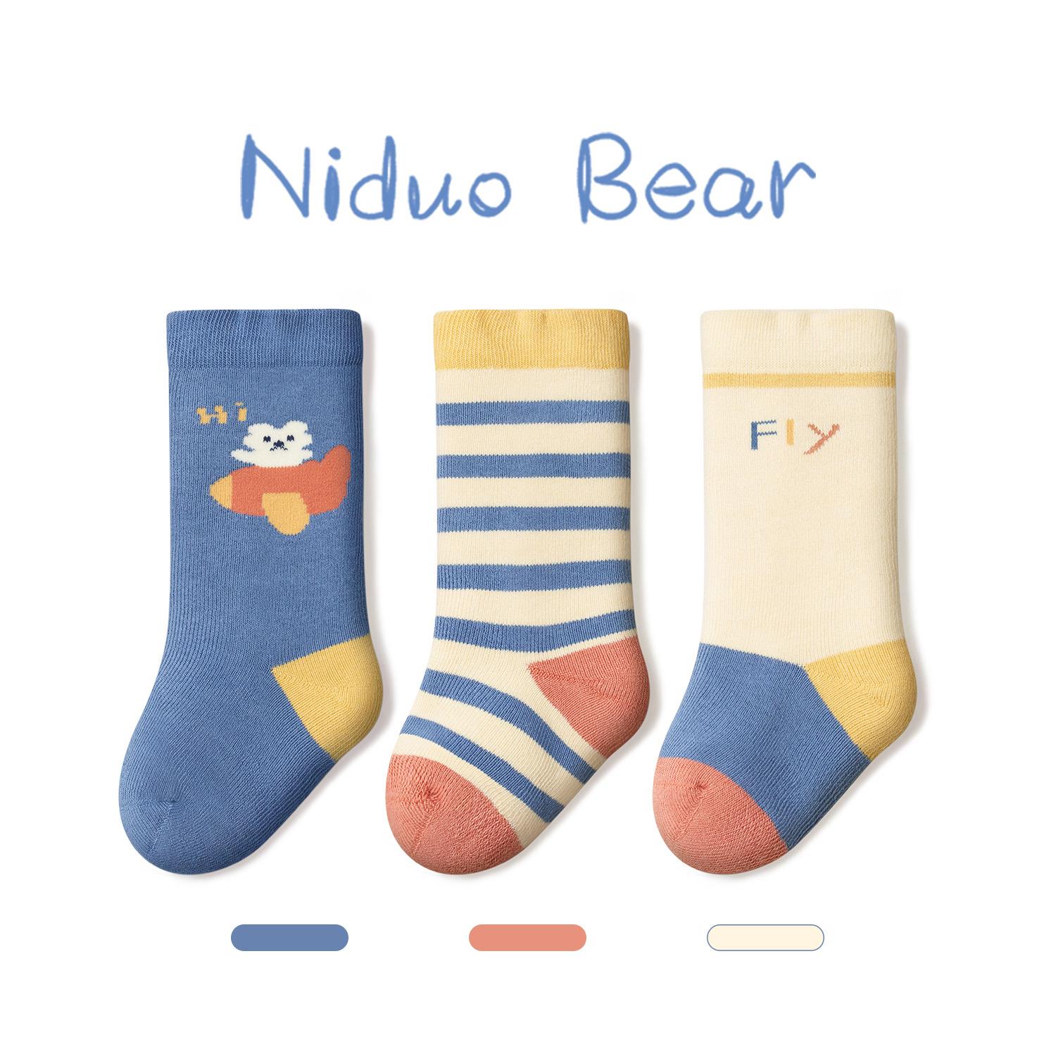 Nidoran Winter Baby Socks: Thick Cotton, Fleece-Lined, Mid-Calf Warm Terry for Boys 6-12 months (Fits 9-11cm feet)
Nidoran Winter Baby Socks: Thick Cotton, Fleece-Lined, Mid-Calf Warm Terry for Boys 6-12 months (Fits 9-11cm feet)