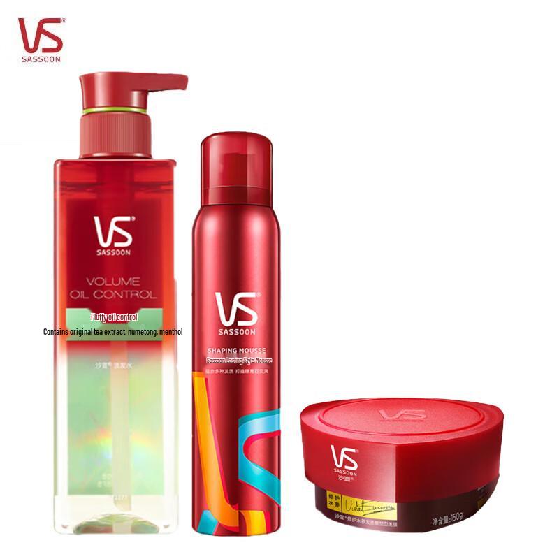 Vidal Sassoon Super Value Wash & Care Hair Set
Vidal Sassoon Super Value Wash & Care Hair Set