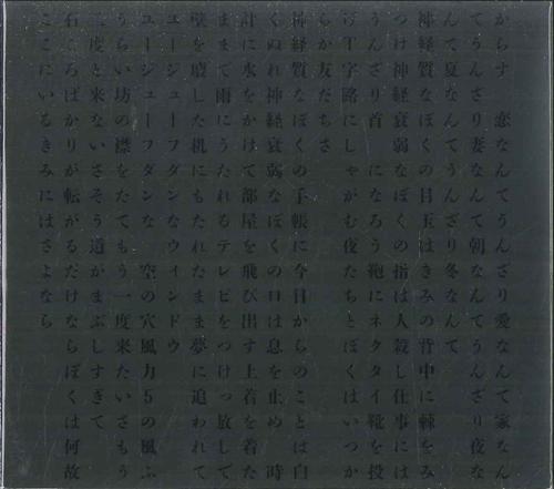 CD HIROBUMI SUZUKI Karasu COMPACTRON44 METROTRON Japan Japanese PopRock Used
CD HIROBUMI SUZUKI Karasu COMPACTRON44 METROTRON Japan Japanese PopRock Used