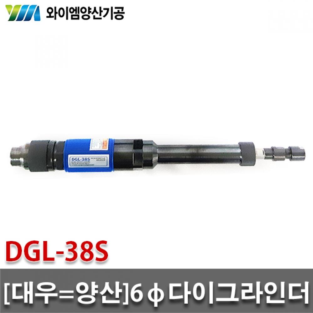 Массовое производство Qigong Daewoo Die Grinder Long Type DGL 38S 6 мм Воздушная шлифовальная машина Бытовая цанговая шлифовальная машина Choji seok
Массовое производство Qigong Daewoo Die Grinder Long Type DGL 38S 6 мм Воздушная шлифовальная машина Бытовая цанговая шлифовальная машина Choji seok
