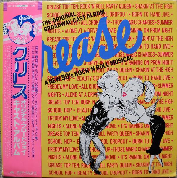 LP Record OST Grease MMF1020 MGM 1978 Japan Obi Soundtracks Musicals Used
LP Record OST Grease MMF1020 MGM 1978 Japan Obi Soundtracks Musicals Used