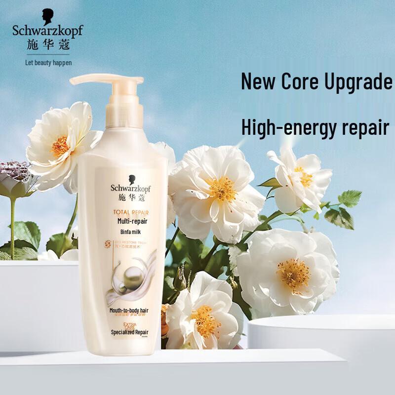 Schwarzkopf Multi-Effect Repair Conditioner 600ml
Schwarzkopf Multi-Effect Repair Conditioner 600ml