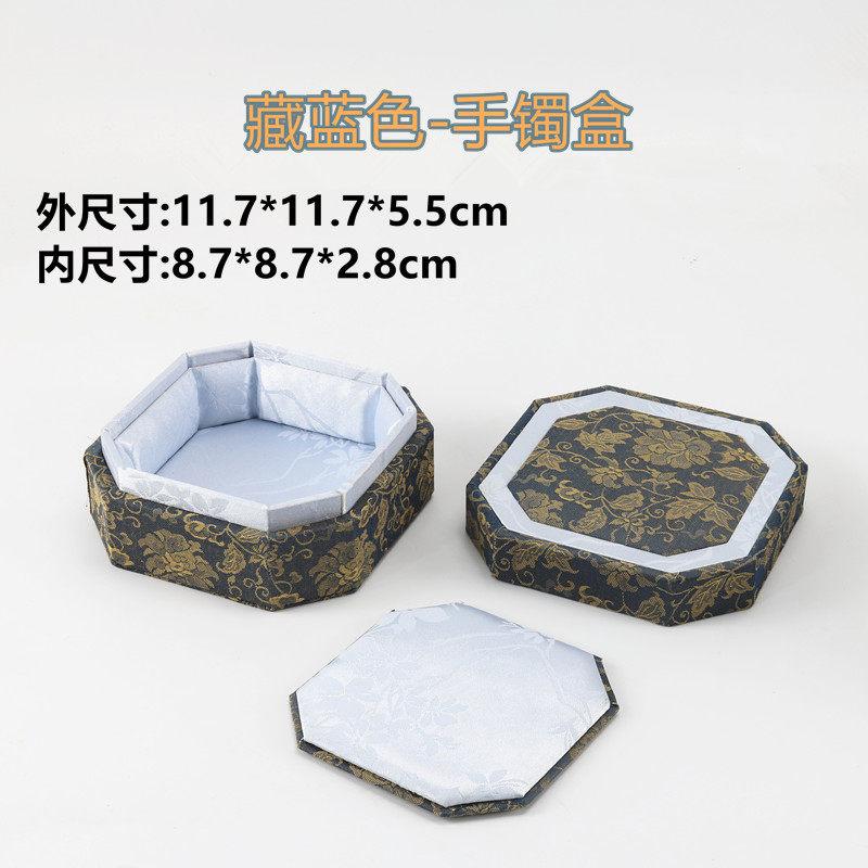 New Chinese Style Jewelry Colorful Covered Song Brocade Box Necklace Bracelet Jewelry Storage Multiple Styles High-end Design 1pcs
New Chinese Style Jewelry Colorful Covered Song Brocade Box Necklace Bracelet Jewelry Storage Multiple Styles High-end Design 1pcs