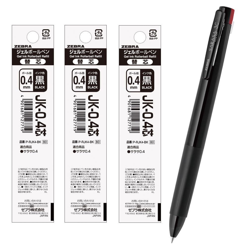 Zebra ballpoint pen Sarasa Clip 3C black barrel with 3 black refills 3-color 0.4mm J3JS5-BK-JK4BK-AZ
Zebra ballpoint pen Sarasa Clip 3C black barrel with 3 black refills 3-color 0.4mm J3JS5-BK-JK4BK-AZ