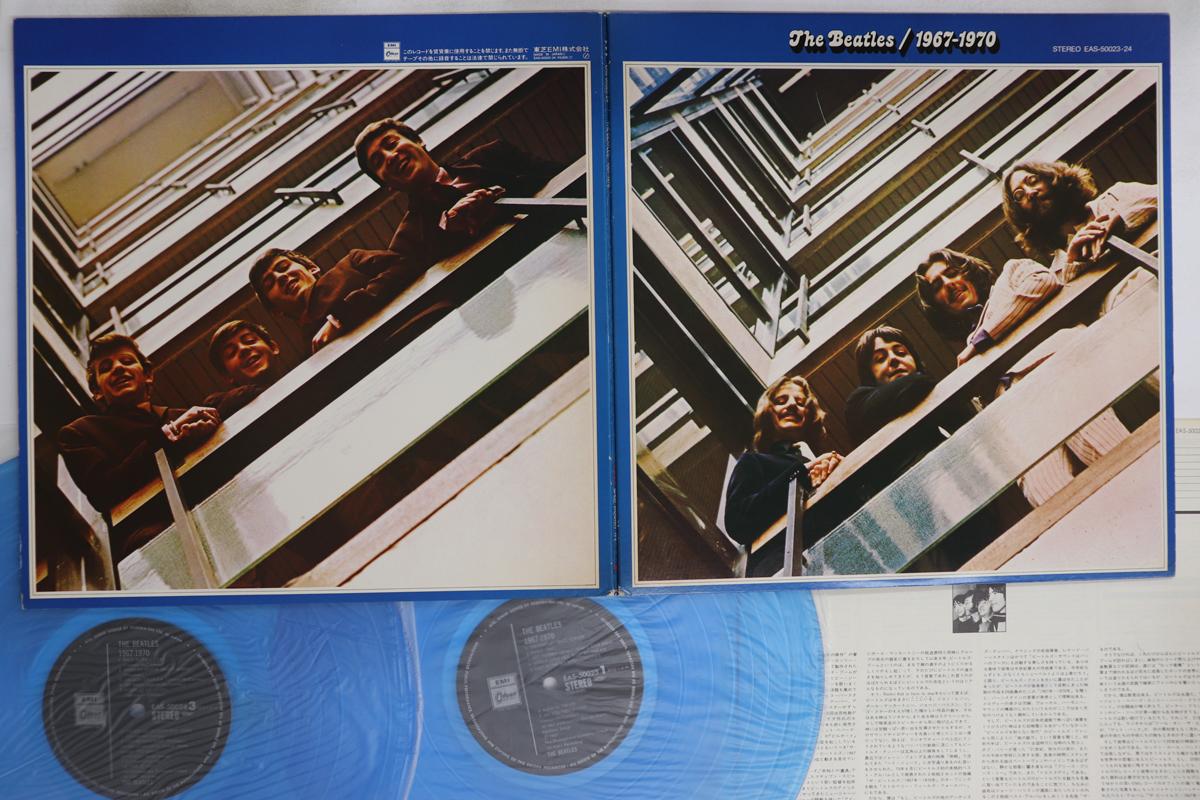 LP Record BEATLES 19671970 EAS5002324 ODEON 1968 Japan Rock Used
LP Record BEATLES 19671970 EAS5002324 ODEON 1968 Japan Rock Used