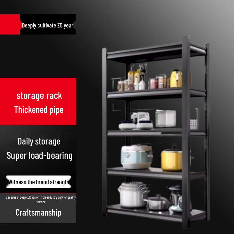 Modern 5-Tier Movable Carbon Steel Storage Shelf
Modern 5-Tier Movable Carbon Steel Storage Shelf