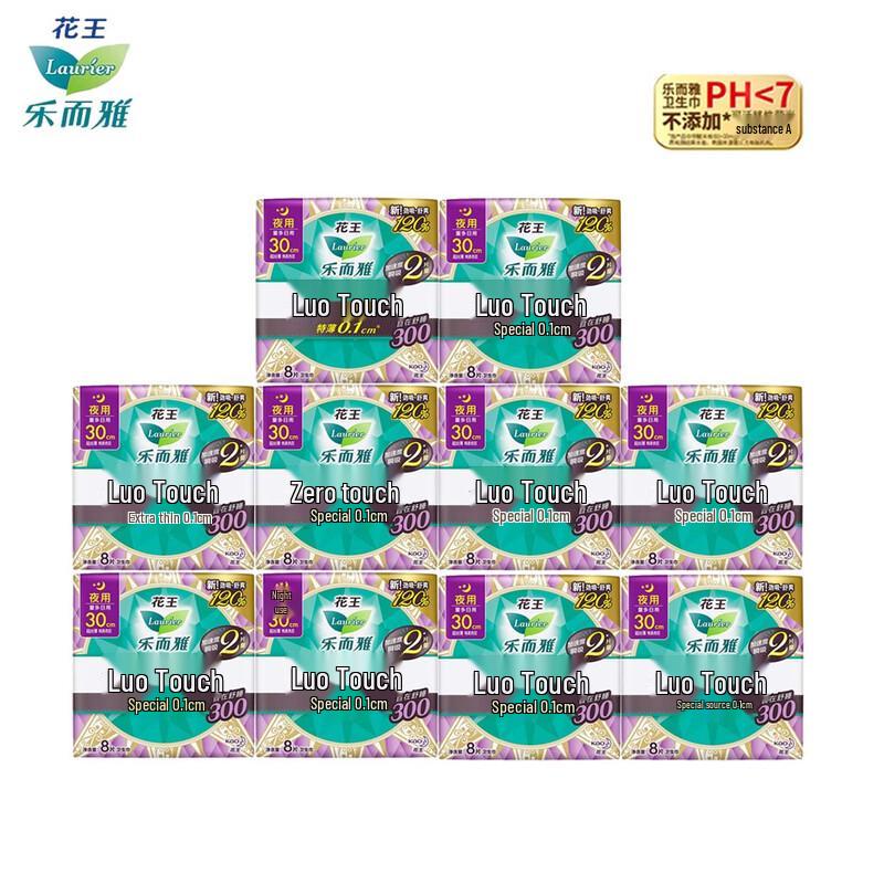 Laurier Kao Ultra-Thin Sanitary Napkins
Laurier Kao Ultra-Thin Sanitary Napkins