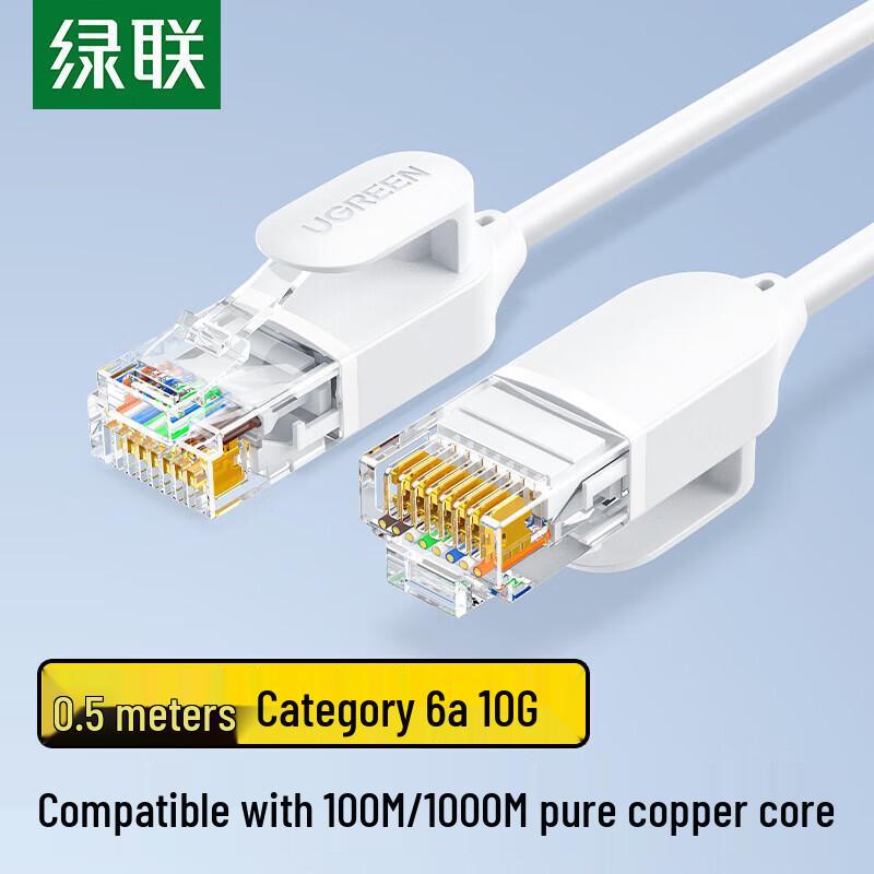 UGREEN Cat6A 10 Gigabit Pure Copper Thin Ethernet Patch Cable
UGREEN Cat6A 10 Gigabit Pure Copper Thin Ethernet Patch Cable
