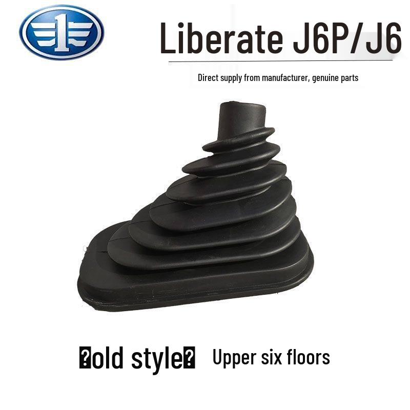 Compatible Jiefang J6/J6P Gear Lever Dust Cover for New and Old Models - Rubber Sleeve for Gear Stick. Standard
Compatible Jiefang J6/J6P Gear Lever Dust Cover for New and Old Models - Rubber Sleeve for Gear Stick. Standard