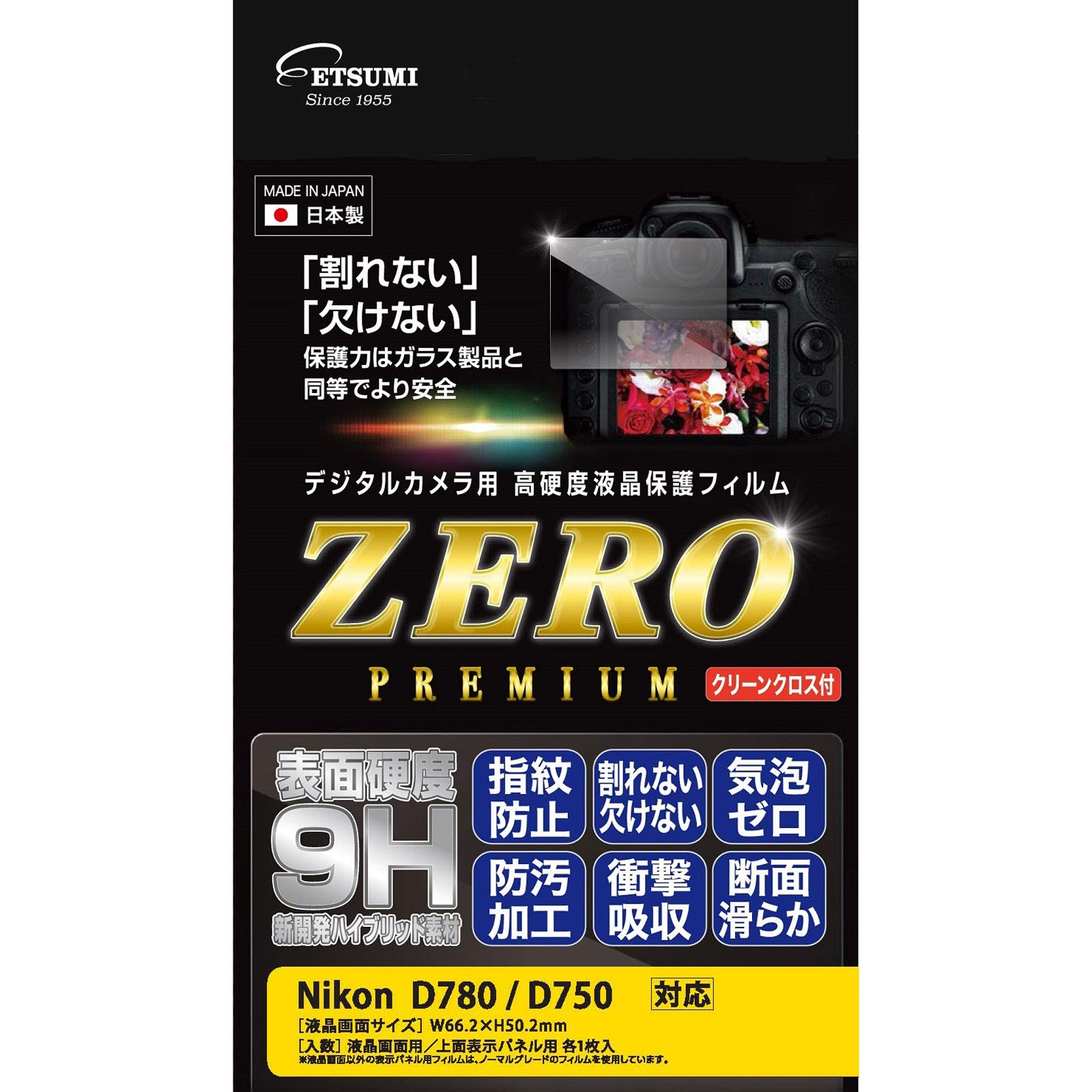 Etsumi ZERO PREMIUM LCD Screen Protector for Nikon 9H Made in High-Hardness, Shatter-Resistant D780/D750, Hardness, Japan, VE-7571
Etsumi ZERO PREMIUM LCD Screen Protector for Nikon 9H Made in High-Hardness, Shatter-Resistant D780/D750, Hardness, Japan, VE-7571