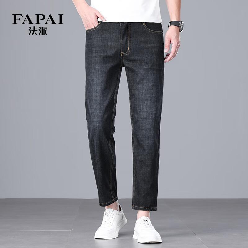 FAPAI Men s Straight Loose Nine-Point Denim Jeans 33
FAPAI Men s Straight Loose Nine-Point Denim Jeans 33