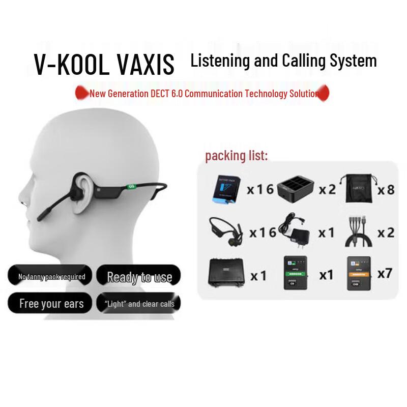 V-KOOL Linyi Linsheng 8-Person Professional Intercom System
V-KOOL Linyi Linsheng 8-Person Professional Intercom System