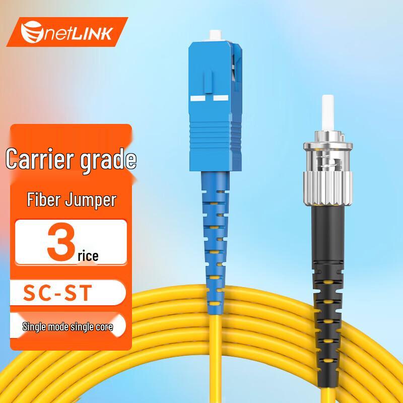 NETLINK SC-ST Single Mode Fiber Optic Patch Cable
NETLINK SC-ST Single Mode Fiber Optic Patch Cable