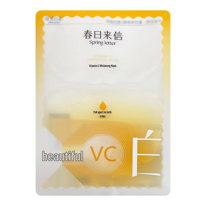 Spring Letter Vitamin C Brightening & Hydrating Mask
Spring Letter Vitamin C Brightening & Hydrating Mask