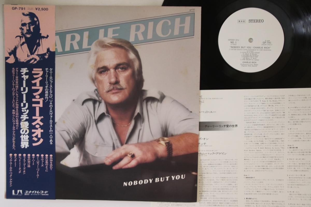 LP Record CHARLIE RICH - Nobody But You GP791PROMO UNITED ARTISTS 1980 Japan Obi Country Used
LP Record CHARLIE RICH - Nobody But You GP791PROMO UNITED ARTISTS 1980 Japan Obi Country Used
