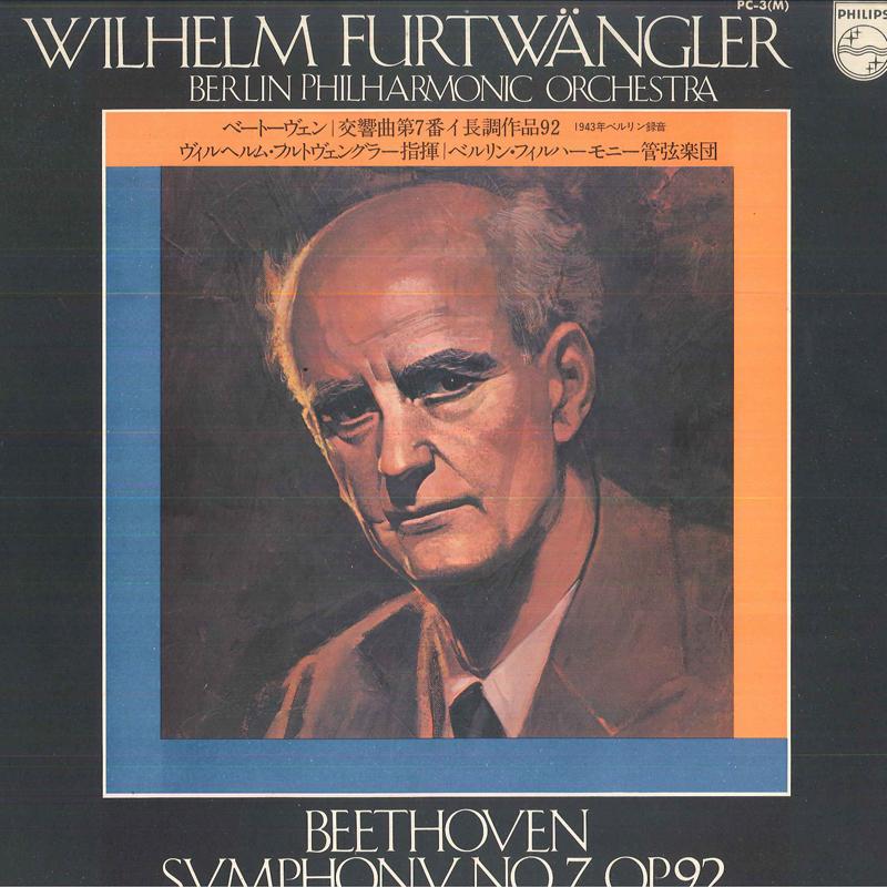 LP Record WILHELM FURTWANGLER, BERLIN PHILHAR - Beethoven: Symphony No. 7 Op. 92 PC3 PHILIPS 1974 Japan Classical Used
LP Record WILHELM FURTWANGLER, BERLIN PHILHAR - Beethoven: Symphony No. 7 Op. 92 PC3 PHILIPS 1974 Japan Classical Used