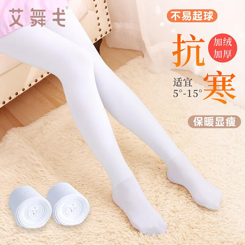 Дитячі білі непрозорі термо-колготки для танців Aiwugo (2 пари) 2XL (12-18 Years, 160cm+)
Дитячі білі непрозорі термо-колготки для танців Aiwugo (2 пари) 2XL (12-18 Years, 160cm+)