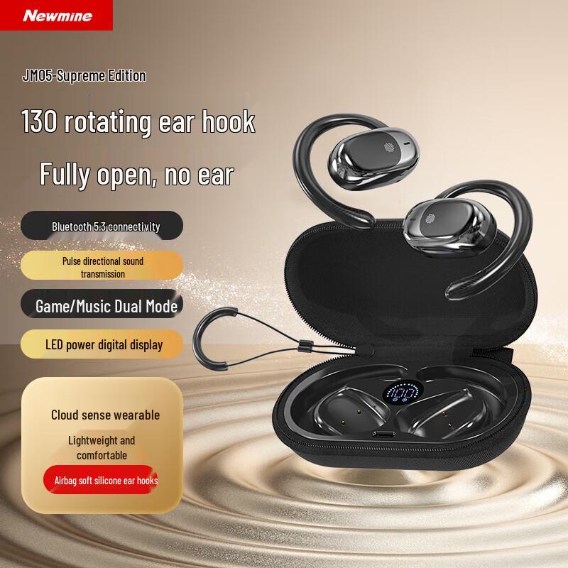 Newmine JM05 Open-Ear Bluetooth Sports Earphones
Newmine JM05 Open-Ear Bluetooth Sports Earphones