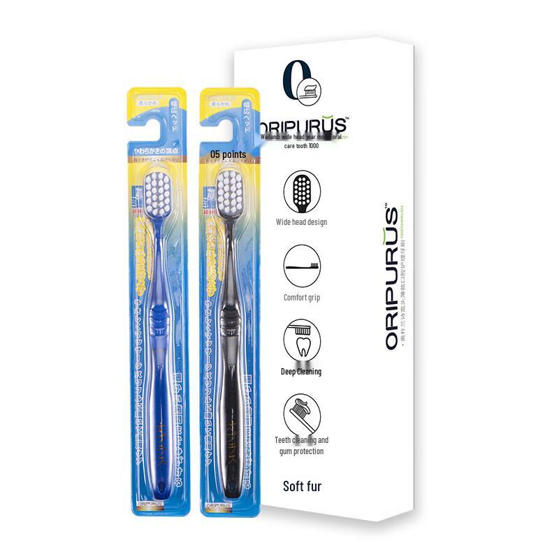 Oripurus Soft Bristle Wide Head Toothbrush, 2-Pack
Oripurus Soft Bristle Wide Head Toothbrush, 2-Pack