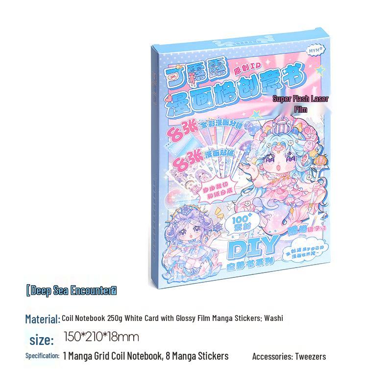 Mu Yue Ming Ke Lu Lu Series: Creative Comic DIY Handmade Quiet Book for Girls - No-Cut Children s Toy
Mu Yue Ming Ke Lu Lu Series: Creative Comic DIY Handmade Quiet Book for Girls - No-Cut Children s Toy