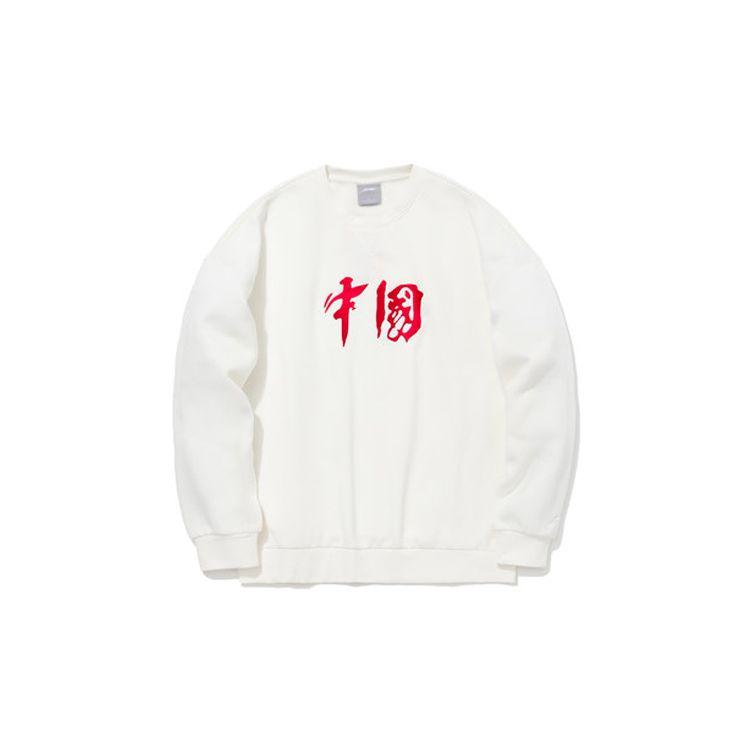 Li Ning Повседневный спортивный свитер с вышивкой Унисекс свитшот Off-White AWDQB40-2 XXXL
Li Ning Повседневный спортивный свитер с вышивкой Унисекс свитшот Off-White AWDQB40-2 XXXL