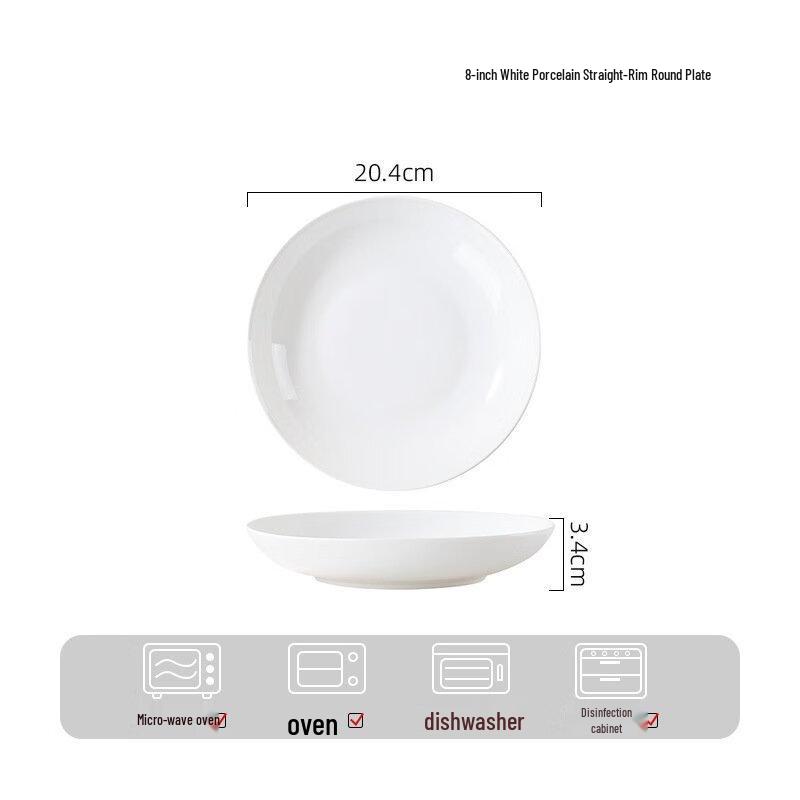 ZISIZ 8-inch White Porcelain Round Plates (5-Pack)
ZISIZ 8-inch White Porcelain Round Plates (5-Pack)