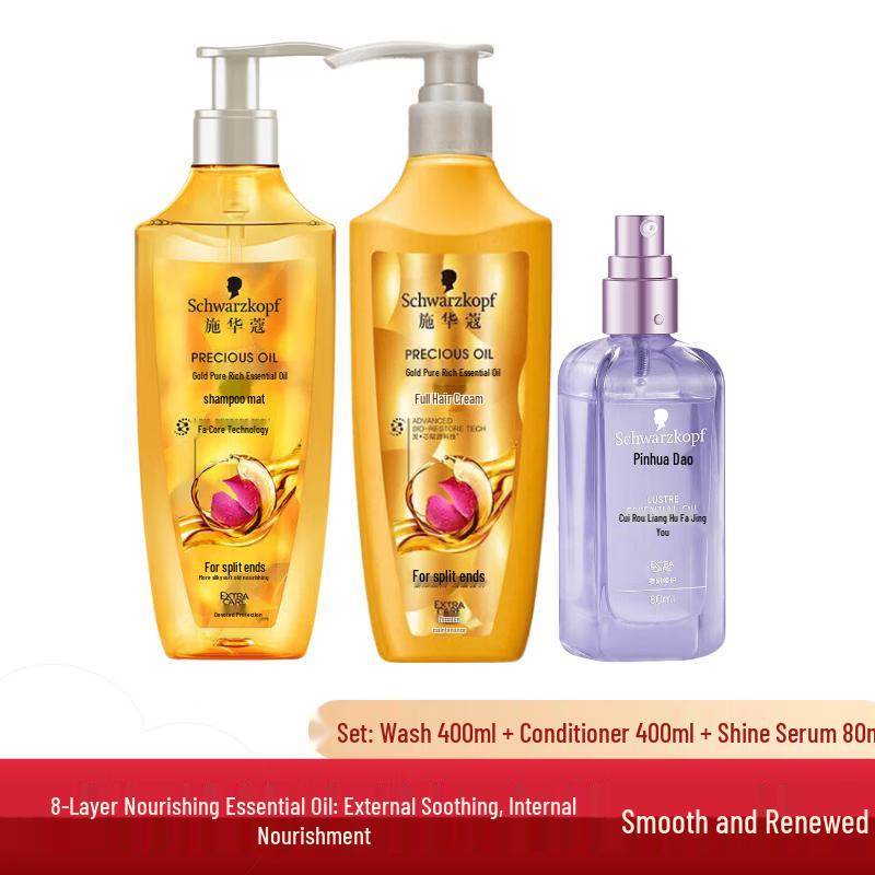 Schwarzkopf Gold Pure Oil 3-Piece Hair Care Set
Schwarzkopf Gold Pure Oil 3-Piece Hair Care Set