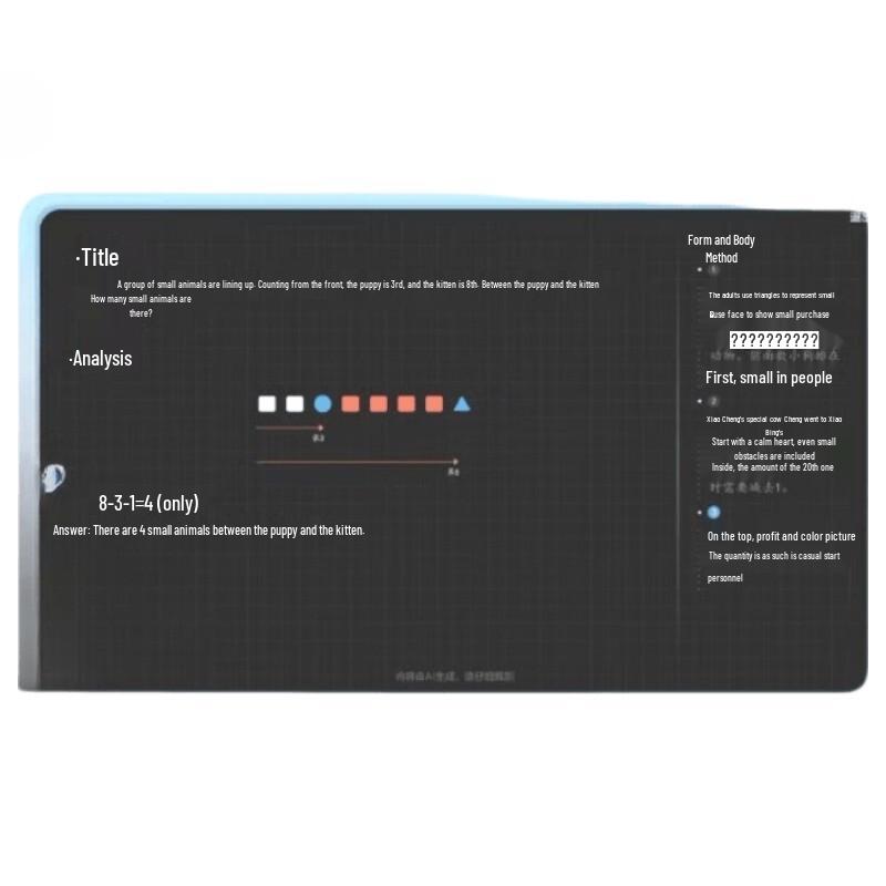 Seewo AI Learning Tablet K30 (CN version)
Seewo AI Learning Tablet K30 (CN version)