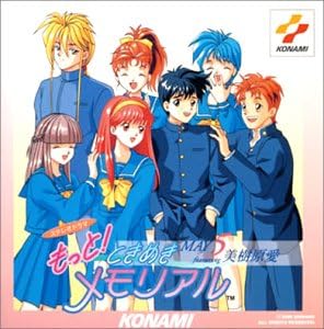 CD IMAGE ALBUM, MAMI KANETSUKI, MASAYA - More! Tokimeki Memorial MAY -featur KICA7688 Japan ObiAnime/Game Used
CD IMAGE ALBUM, MAMI KANETSUKI, MASAYA - More! Tokimeki Memorial MAY -featur KICA7688 Japan ObiAnime/Game Used
