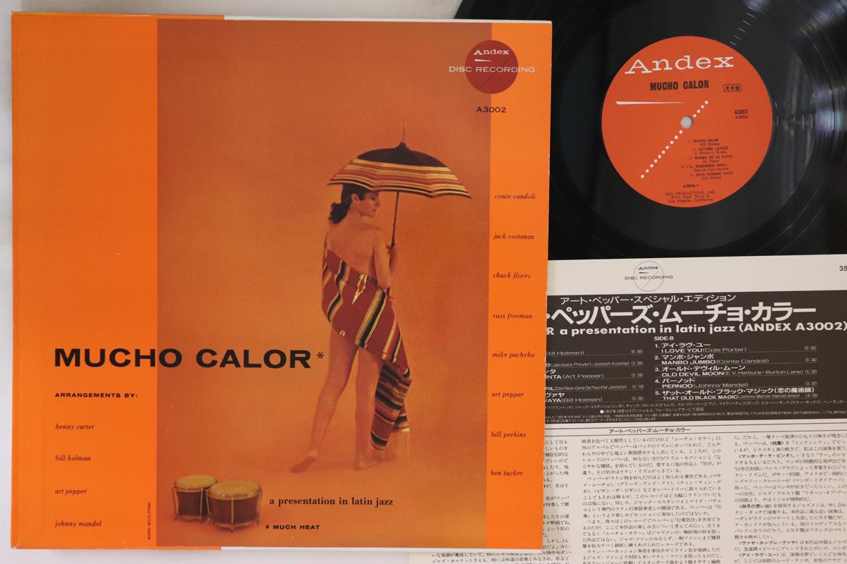LP Record CONTE CANDOLI, JACK COSTANZA, CHUCK - Mucho Calor (Much Heat) (-180g) 3521028PROMO VAP 1987 Japan Jazz Used
LP Record CONTE CANDOLI, JACK COSTANZA, CHUCK - Mucho Calor (Much Heat) (-180g) 3521028PROMO VAP 1987 Japan Jazz Used