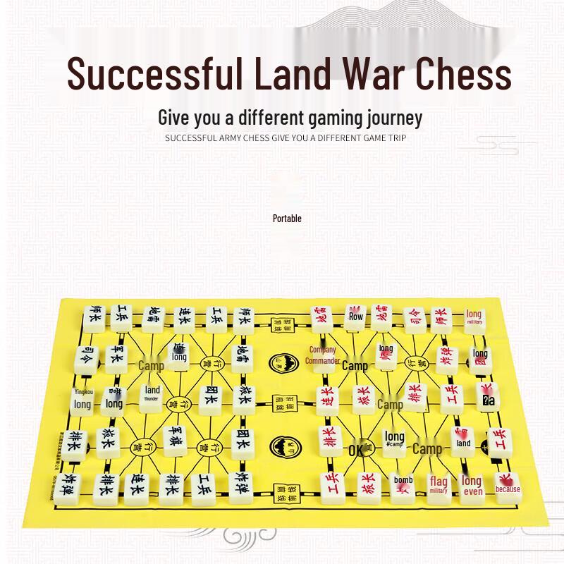 Army Chess Board Game One Size
Army Chess Board Game One Size