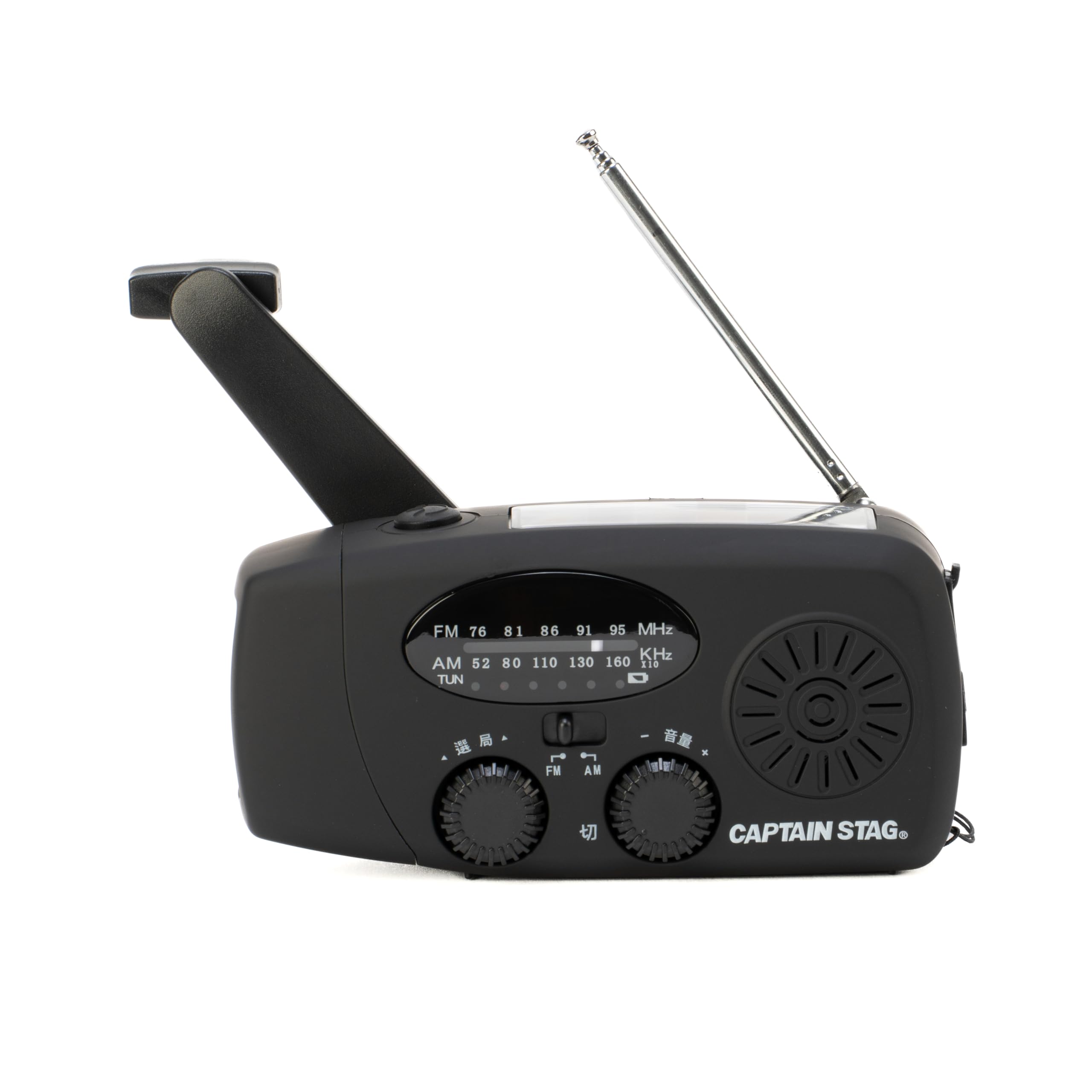 Captain Stag UY-7100 Emergency Radio Hand Crank Solar USB
Captain Stag UY-7100 Emergency Radio Hand Crank Solar USB