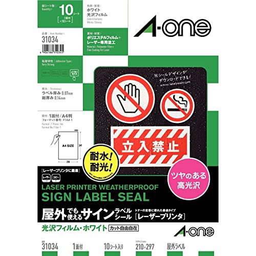Наклейка A-One Label, водостойкая, светостойкая, для использования на открытом воздухе, без прозрачной глянцевой пленки, лазерная A4, 10 листов 31034
Наклейка A-One Label, водостойкая, светостойкая, для использования на открытом воздухе, без прозрачной глянцевой пленки, лазерная A4, 10 листов 31034