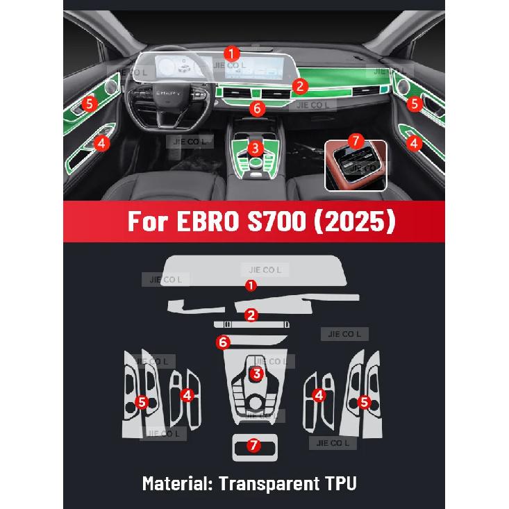 Anti-scratch Car Interior Center Console Media Dashboard Navigation TPU Protector Film For EBRO S700 2025 Sticker Left rudder driving
Anti-scratch Car Interior Center Console Media Dashboard Navigation TPU Protector Film For EBRO S700 2025 Sticker Left rudder driving