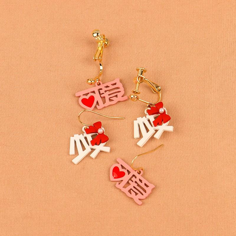 Trendy Cute Bow Earrings for Women - Versatile Non-Pierced Ear Clips from Japan & South Korea
Trendy Cute Bow Earrings for Women - Versatile Non-Pierced Ear Clips from Japan & South Korea
