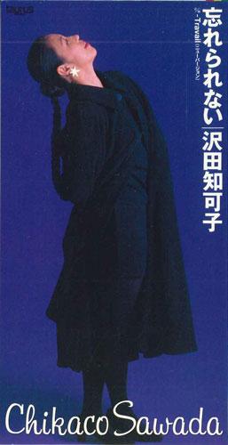 CD SAWADA CHIKAKO - Wasurerarenai/Travail TSDX7355PROMO TAURUS Japan Japanese Pop/Rock Used
CD SAWADA CHIKAKO - Wasurerarenai/Travail TSDX7355PROMO TAURUS Japan Japanese Pop/Rock Used