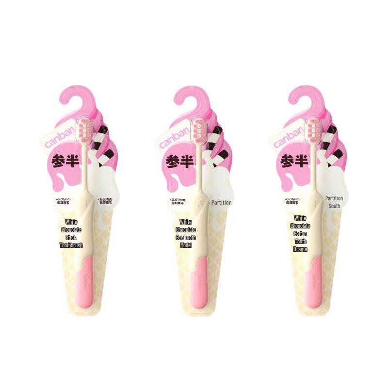 CanBan White Chocolate Stick Adult Toothbrush
CanBan White Chocolate Stick Adult Toothbrush