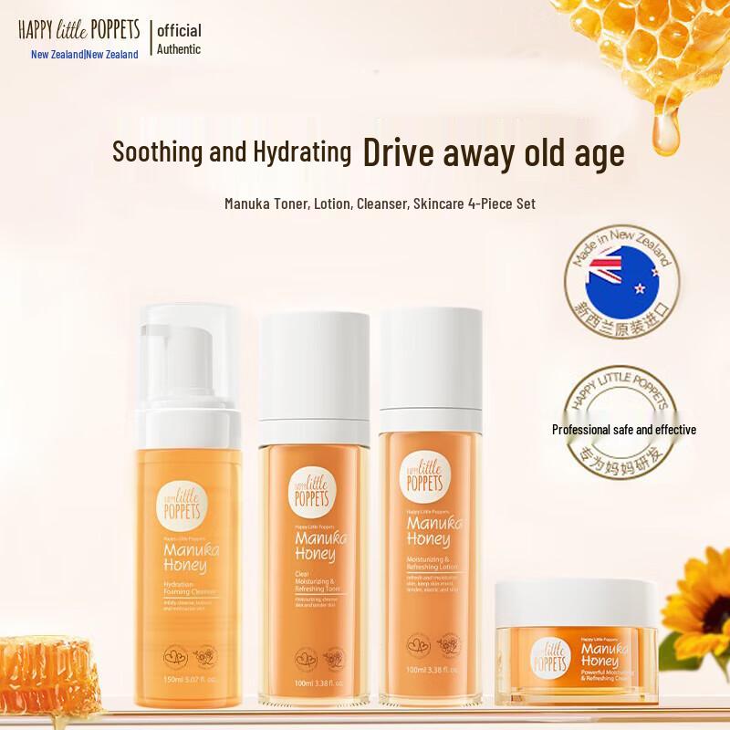 NewLeBao Manuka Hydrating Skincare Set for Mothers
NewLeBao Manuka Hydrating Skincare Set for Mothers