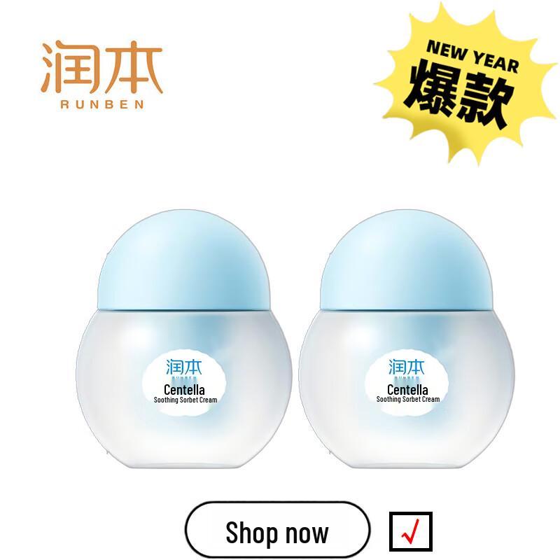 Runben Успокаивающий ледяной сорбет-крем с центеллой
Runben Успокаивающий ледяной сорбет-крем с центеллой