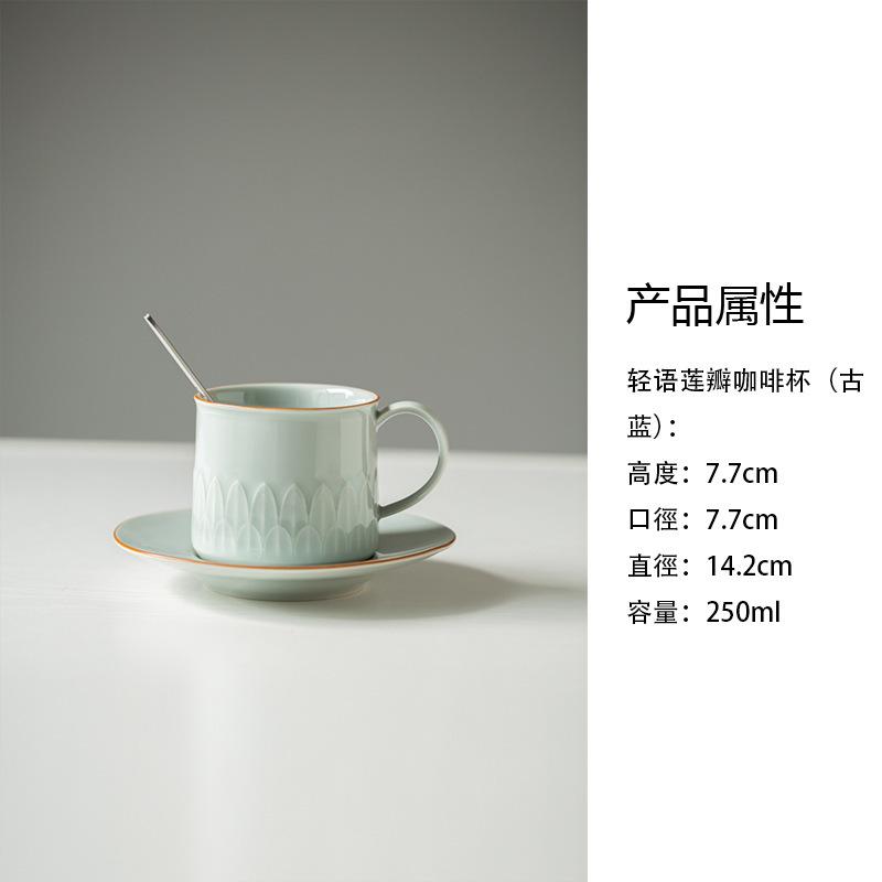 250ml Relief Lotus Petal Coffee Mug With Plate Aesthetic Breakfast Mug Afternoon Tea Mug Household Cup Saucer Kit Tea Items Gift
250ml Relief Lotus Petal Coffee Mug With Plate Aesthetic Breakfast Mug Afternoon Tea Mug Household Cup Saucer Kit Tea Items Gift