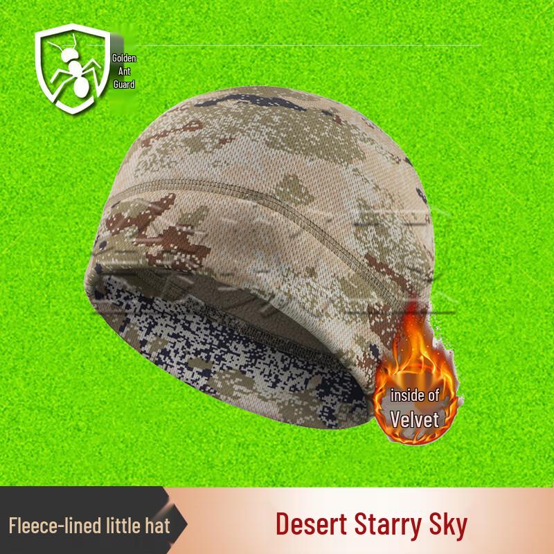 Golden Ant Guard Camouflage Winter Outdoor Gear
Golden Ant Guard Camouflage Winter Outdoor Gear