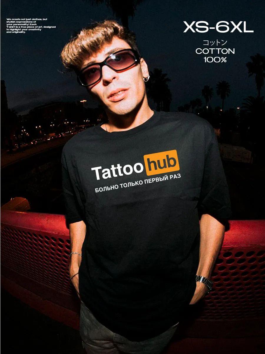 Tattoo master – only the first time hurts T-shirt XL
Tattoo master – only the first time hurts T-shirt XL