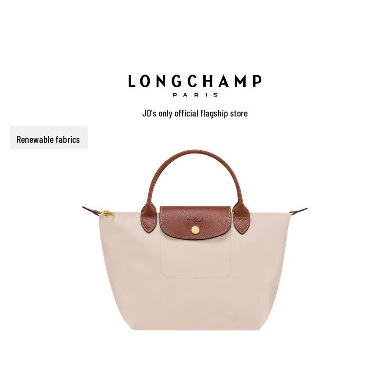 Longchamp Le Pliage Original Сумка-пельмень з короткими ручками
Longchamp Le Pliage Original Сумка-пельмень з короткими ручками