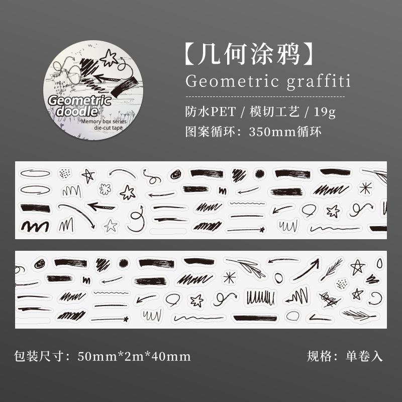 50mm*2m Kawaii Cartoon Journal Gadget Label Material PET Tape Creative DIY Collage Scrapbooking Masking Tapes School Stationery
50mm*2m Kawaii Cartoon Journal Gadget Label Material PET Tape Creative DIY Collage Scrapbooking Masking Tapes School Stationery