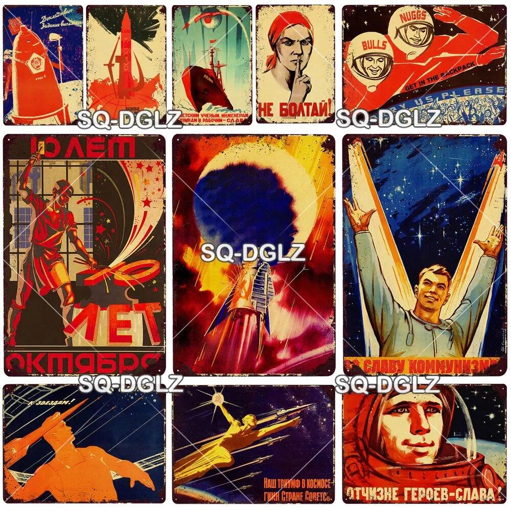СССР CCCP металлическая вывеска винтажная табличка оловянная вывеска Настенный декор для бара металлические поделки русский плакат на заказ
СССР CCCP металлическая вывеска винтажная табличка оловянная вывеска Настенный декор для бара металлические поделки русский плакат на заказ